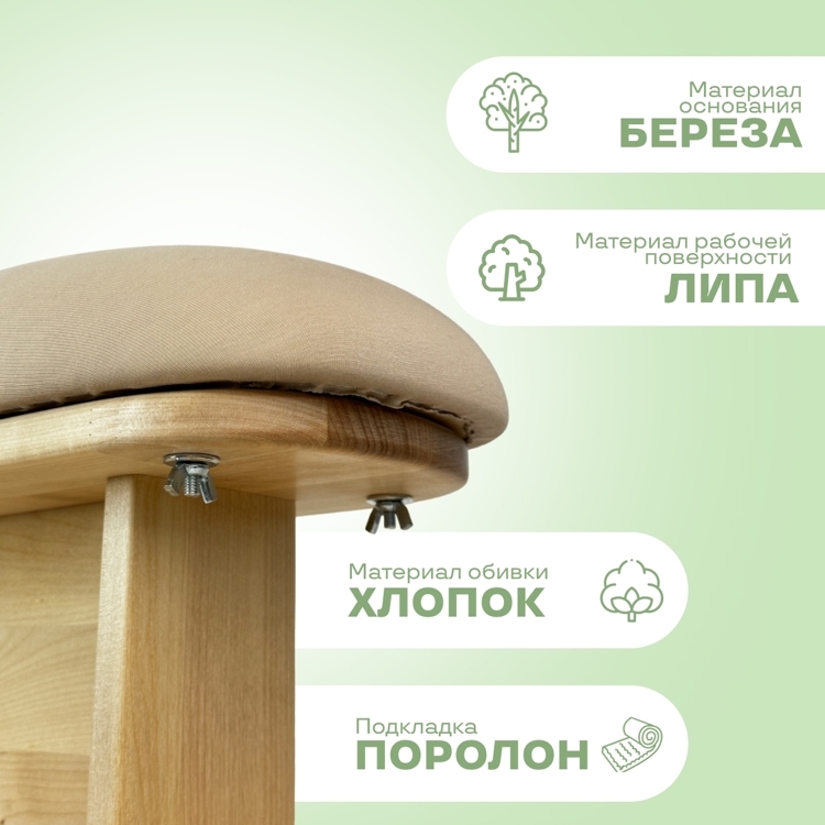 Портновская колодка MIE Кабанчик двойной